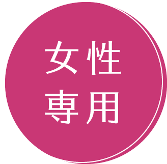 最短でご相談当日に督促ストップ！